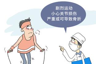 江南体彩app客服电话截图2