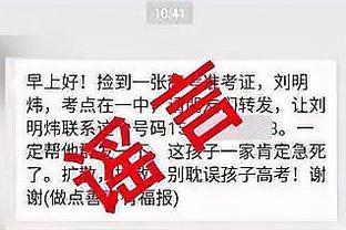 皮特森最后时刻犯规送罚球 全场31中11&三分14中2砍39分16板5助